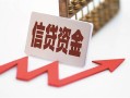 东莞线下贷款公司电话号码-东莞线下民间无抵押借钱-东莞线下私人身份证借私借