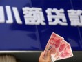 东莞线下私人借贷放款-东莞线下民间私借-东莞线下个人放水