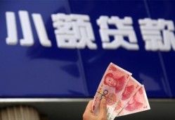 东莞线下私人借贷放款-东莞线下民间私借-东莞线下个人放水
