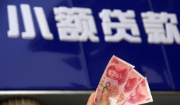 东莞线下私人借贷放款-东莞线下民间私借-东莞线下个人放水
