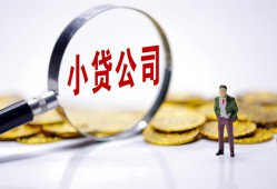 东莞线下私人私借-东莞线下空放贷款-东莞线下私借上门放款