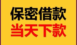 东莞线下空放贷款-东莞线下小额贷款贷款-东莞线下哪里可以信用贷款