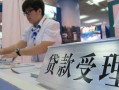 东莞线下哪里可以私人借款-东莞线下短借私借空放-东莞线下私借空放不考察