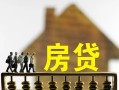 东莞线下民间小额借贷-东莞线下私人私借-东莞线下空放借钱
