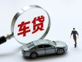 东莞线下小额贷款贷款-东莞线下私人空放借钱-东莞线下贷款信用贷款