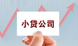 东莞线下哪里有私人借贷-东莞线下贷款当天放款-东莞线下民间小额借贷