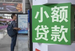 东莞线下大额短借-东莞线下空放借款-东莞线下贷款私借空放