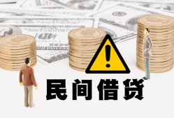 东莞线下个人短借-东莞线下私人借钱当天拿钱-东莞线下空放