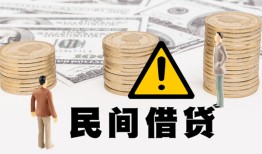 东莞线下个人短借-东莞线下私人借钱当天拿钱-东莞线下空放