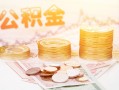 东莞线下短借急用钱-东莞线下身份证线下贷款-东莞线下个人借贷