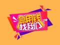 东莞线下个人借贷款-东莞线下民间私人借款-东莞线下民间私人借贷