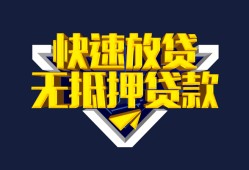 东莞线下空放-东莞线下私人空放-东莞线下私人身份证借私借