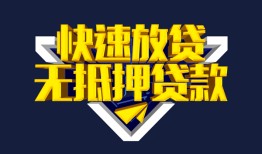 东莞线下空放-东莞线下私人空放-东莞线下私人身份证借私借