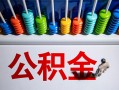 东莞线下私人空放借钱-东莞线下贷款个人借贷-东莞线下民间借贷当天放款