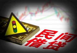 东莞线下个人信用贷款-东莞线下小额贷款公司-东莞线下哪里有民间借贷