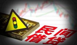 东莞线下个人信用贷款-东莞线下小额贷款公司-东莞线下哪里有民间借贷
