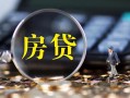 东莞线下身份证贷款在线-东莞线下押身份证贷款-东莞线下私人身份证借私借
