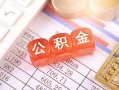 东莞线下民间短期私借借款-东莞线下全天候办理借款-东莞线下信用贷款哪家好