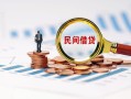 东莞线下个人创业贷款-东莞线下贷款包过当天放款-东莞线下信用贷款办理