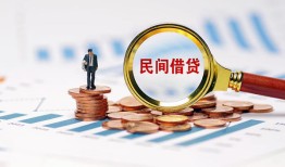 东莞线下私人借贷款-东莞线下借钱上门放款-东莞线下贷款包过当天放款