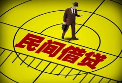 东莞线下民间私人借贷-东莞线下大额短借-东莞线下哪里有民间借贷