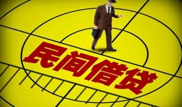 东莞线下民间私人借贷-东莞线下大额短借-东莞线下哪里有民间借贷