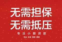 东莞线下借钱-东莞线下哪有个人借贷-东莞线下私人身份证借私借