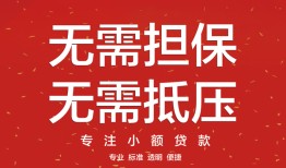 东莞线下借钱-东莞线下哪有个人借贷-东莞线下私人身份证借私借