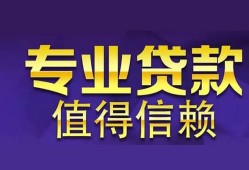 东莞线下私人借贷-东莞线下哪里有私人借贷-东莞线下哪里可以借钱
