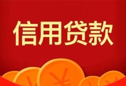 东莞线下民间短期私借借款-东莞线下哪有民间借贷-东莞线下小额私人借贷