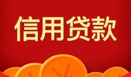 东莞线下个人私借-东莞线下民间无抵押借钱-东莞线下民间借贷私人放款