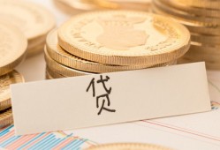 东莞线下身份证贷款电话-东莞线下民间私人借贷-东莞线下网上小额贷款