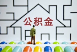 东莞线下哪里可以信用贷款-东莞线下私借空放当场拿钱-东莞线下地区公积金信用贷款