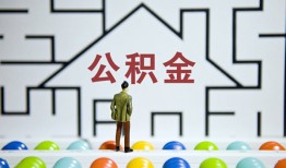 东莞线下哪里可以信用贷款-东莞线下私借空放当场拿钱-东莞线下地区公积金信用贷款