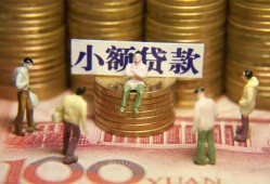 东莞线下个人小额贷款-东莞线下贷款包过当天放款-东莞线下社保信用贷款