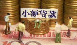 东莞线下私人工程贷款-东莞线下小额贷款不查征信-东莞线下民间借贷网