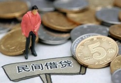 东莞线下借款-东莞线下民间短期私借借款-东莞线下24小时上门放款