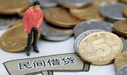 东莞线下借款-东莞线下民间短期私借借款-东莞线下24小时上门放款