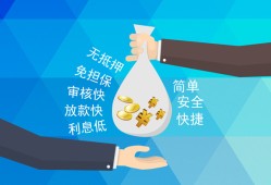 东莞线下大额短借-东莞线下身份证正规贷款-东莞线下应急借钱空放