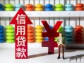 东莞线下私人空放借钱-东莞线下身份证应急贷款-东莞线下私人身份证借私借