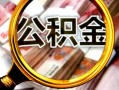东莞线下民间私借-东莞线下个人身份证借私借-东莞线下贷款信用贷款