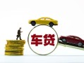 东莞线下水钱空放-东莞线下短借信贷-东莞线下信用贷款