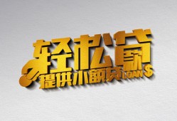 东莞线下贷款只要身份证贷款-东莞线下小额短借-东莞线下短借空放