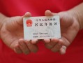 东莞线下小额短借-东莞线下民间私人借款-东莞线下快速借钱