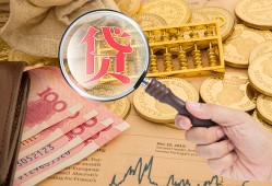 东莞线下短期空放小额贷款-东莞线下短借个人-东莞线下个人信用贷款