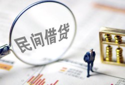 东莞线下贷款空放-东莞线下空借空放-东莞线下民间借贷