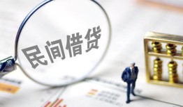 东莞线下贷款空放-东莞线下空借空放-东莞线下民间借贷