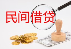 东莞线下小额私人借贷-东莞线下小额信用贷款-东莞线下身份证线下贷款