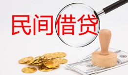 东莞线下小额私人借贷-东莞线下小额信用贷款-东莞线下身份证线下贷款