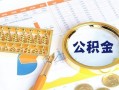 东莞线下短拆短借-东莞线下空放-东莞线下私借